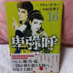 くろぺん様 リクエスト 2点 まとめ商品
