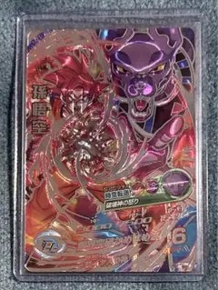 孫悟空 HG8-SEC LC スーパードラゴンボールヒーローズ
