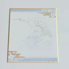 忍たま 天鬼 原画色紙