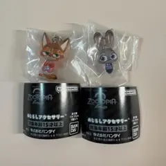 【匿名発送】ズートピア めじるしアクセサリー ニック ジュディ2点セット