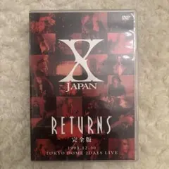 2026年最新】x japan cdの人気アイテム - メルカリ