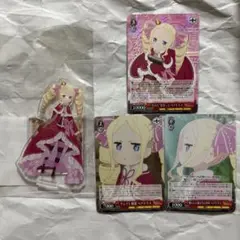 リゼロ ベアトリス アクスタ カード セット