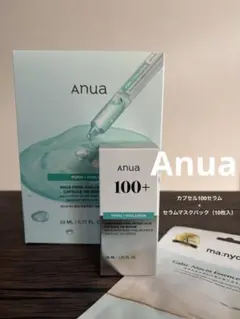 新品【Anua】カプセル100セラム／セラムマスクパック（10枚入）セット