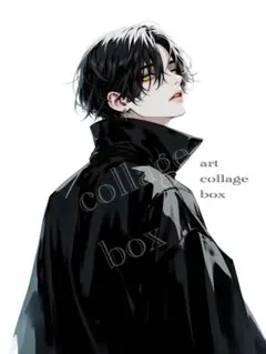 26300 おすそ分けファイル　人物ステッカー　男の子　コラージュ素材