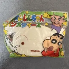クレヨンしんちゃん パンスクイーズ シロ