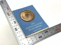 1971 United Nations Peace Medalのサムネイル