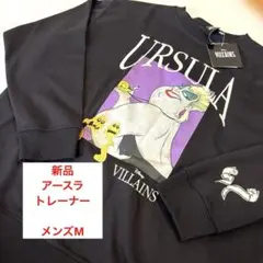 新品！Disney Villains Ursula スウェット　トレーナーのサムネイル
