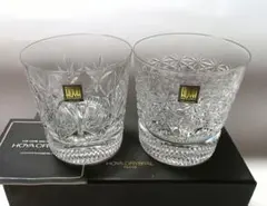 ペア HOYA ホヤクリスタル ロック グラス オールド 未使用品 共箱