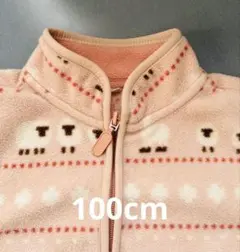 【良品】ひつじ柄 ピンク フリースジャケット 100cm