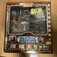 2026年最新】ねんどろいどプレイセットの人気アイテム - メルカリ