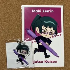 呪術廻戦　オンラインクジ　くじ引き堂　 文具ver.アクリルチャーム　禪院真希