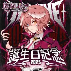 2025年最新】鷹嶺ルイ サインの人気アイテム - メルカリ