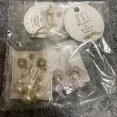ピアス４点セット