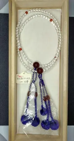 御数珠 念珠 本水晶 メノウ仕立 二双法華