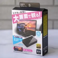 カシムラ　ワイヤレスレシーバー　KD-199　　AirPlay/MiraCast