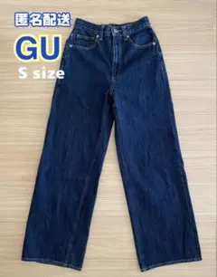 GU ハイウエストセミワイドジーンズ　ブルー　Sサイズ　221-338558