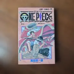 初版】ONE PIECE ワンピース 3巻 尾田栄一郎 - メルカリ