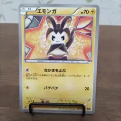 エモンガ BW コンセプトパック「EXバトルブースト」 ミラー 041 - メルカリ