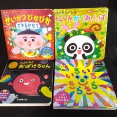 NHK いないいないばぁっ！むしむしくん DVDとしかけ絵本 - メルカリ