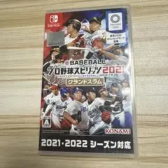 プロ野球スピリッツ2021 グランドスラム
