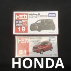 トミカ ホンダ N-ONE 2種セットのサムネイル