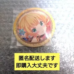 くじ引き堂　ご注文はうさぎですか？　BLOOM 缶バッジ　シャロ