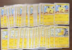 Item thumbnail for item d4aa21e6-6f4f-49eb-bdc0-1f88ef456f09