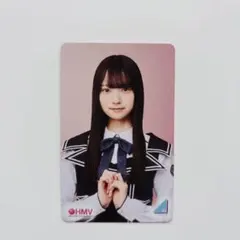 日向坂46佐藤優羽　HMVクーポン