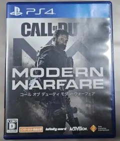 コール オブ デューティ モダン・ウォーフェア PS4