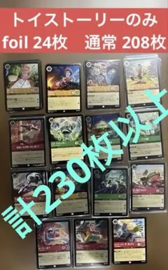 2026年最新】ロルカナ引退品の人気アイテム - メルカリ