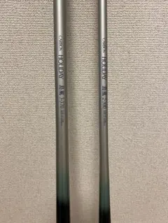 シマノホリデー島風2本のサムネイル