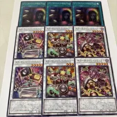 キラーチューン9枚セット