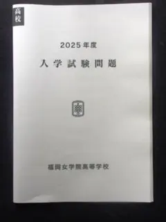 専用　福岡女学院　校章ピンバッチ　ネックレス　ペンダント美品 batiop-maru-.jpg