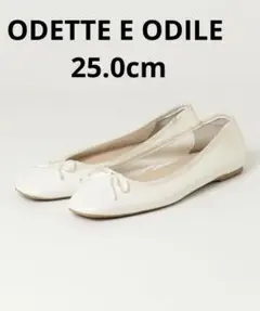 ODETTE E ODILE バレエシューズ フラットパンプス 25.0cmのサムネイル