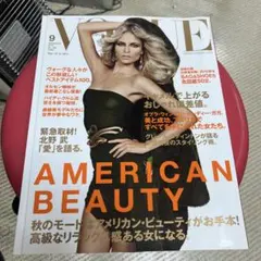 2026年最新】vogue 9月号の人気アイテム - メルカリ