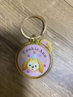 クッキーアン　キーホルダー