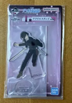 一番くじ ワールドトリガー アクリルスタンド　辻　新之助のサムネイル