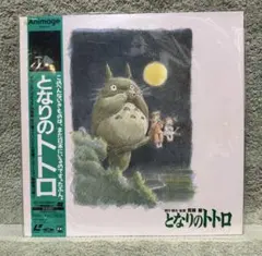 Item thumbnail for item 752ec2c3-5b42-49fc-82e6-f7e86410280f