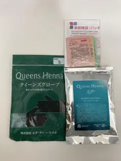 2026年最新】クイーンズヘナ ナチュラルの人気アイテム - メルカリ