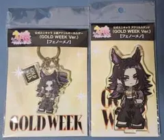 新品・未開封】ウマ娘 フェノーメノ GOLD WEEK 2点セット - メルカリ