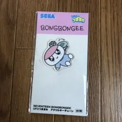 SEGA Bongbongee アクリルキーチェーン
