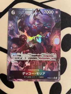 2026年最新】モリアパラレルの人気アイテム - メルカリ