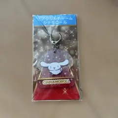 サンリオ シナモロール アクリルチャーム