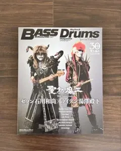 2026年最新】ライデン湯澤殿下の人気アイテム - メルカリ