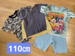 男の子　110㎝　まとめ売り　パジャマ　半袖　ゼンカイジャー　恐竜　迷彩柄