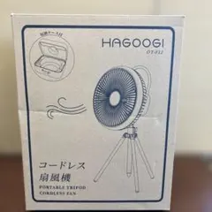 CARGO container MULTI FAN サンドベージュ - メルカリ
