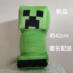 マインクラフト クリーパー超B IGぬいぐるみ　新品　未使用
