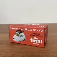 2026年最新】スヌーピー トミカ ファンタレーションの人気アイテム