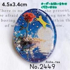 同梱100円引❤️No.2449 レジン ヘアゴム ♡ 猫 ネコ ねこ ♡