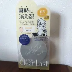 クリアラスト　ハイカバーパウダー　SPF40 明るめの肌色　新品未使用品のサムネイル
